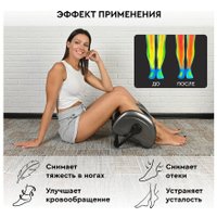 Массажер для ног Planta MF-12