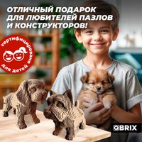 3Д-пазл QBRIX Еще три щенка 3D 20077
