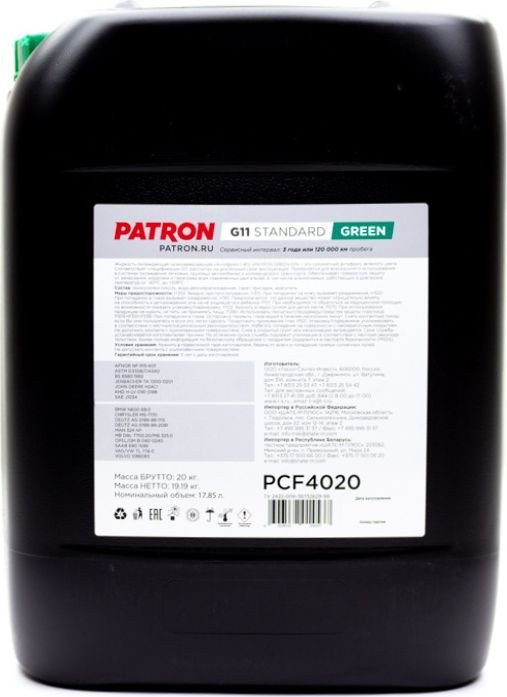 

Антифриз Patron G11 Standard Green 20кг
