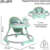 Ходунки BamBola Котенок 819A (зеленый)