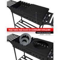 Мангал для дачи Progrill Манчестер XL (4 мм)