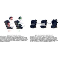 Детское автокресло Cybex Pallas G i-Size (autumn gold)