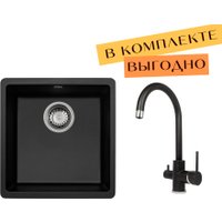 Кухонная мойка Aquasanita Fast SQF 101 + cмеситель Sabiaduo 2963 (черный металлик 601)