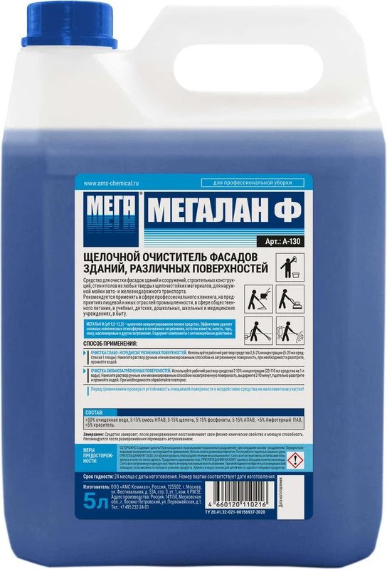 

Средство для фасадов Mega лан Ф Очиститель щелочной для фасадов А-130 (5 л)