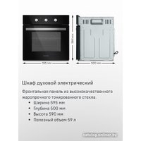 Электрический духовой шкаф MAUNFELD AEOC.575W