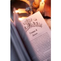 Книга издательства МИФ. Истина звезд (Рид А.)