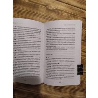 Книга издательства Эксмо. Гадание на игральных картах. Как предсказывать будущее на колоде из 36 карт (Анна Огински)