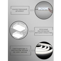 Припотолочная люстра Aitin Pro X3350/8 (белый/хром) в Бресте