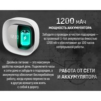 Настольные часы Aresa AR-3751