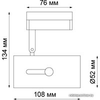 Трековый светильник Novotech Pipe 370412