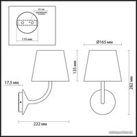 Уличный настенный светильник Odeon Light Elin 4608/7WL