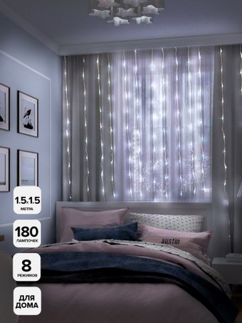 SHLights ICLLD180W-C (белый)