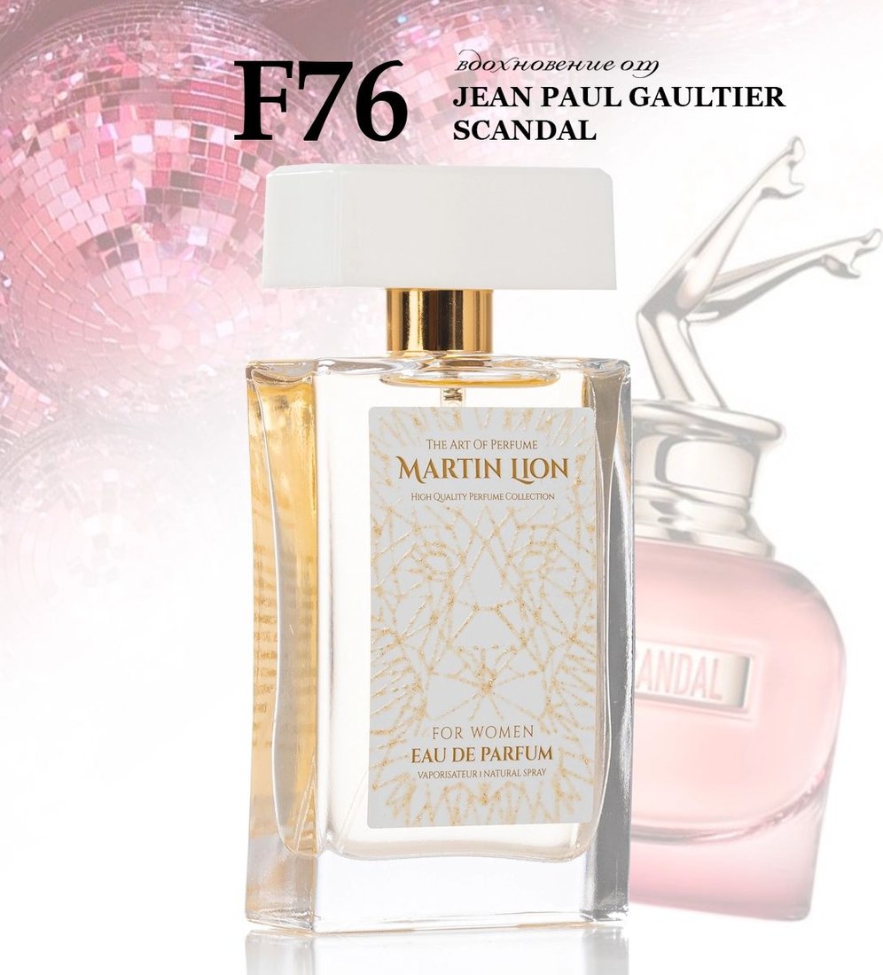 

Парфюмерная вода Martin Lion аналоговый парфюм F76 Narciso Rodriguez Narciso Rouge EdP (50 мл)