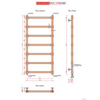 Полотенцесушитель Fincopper FCL Loft 117x50 (черный)