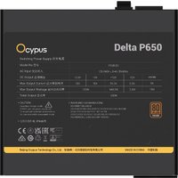 Блок питания Ocypus Delta P650 Delta-P650-B1FDBK024X-EU