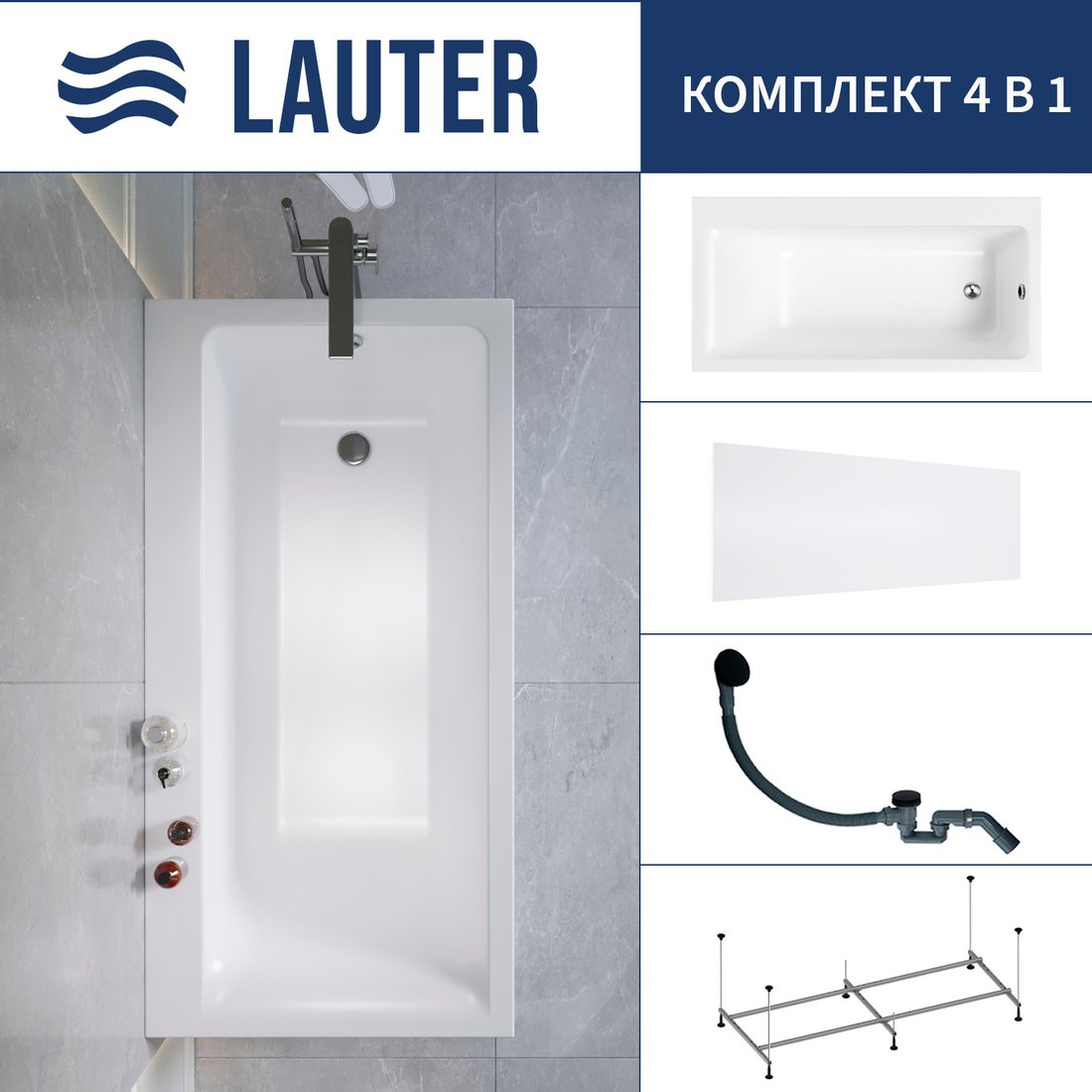 

Ванна Lauter Seraphina 170x80 2112170R (с каркасом, лицевым экраном и сифоном 21Y31001 матовый черный)