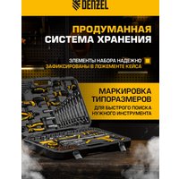 Набор домашнего мастера Denzel 15803 (100 предметов)