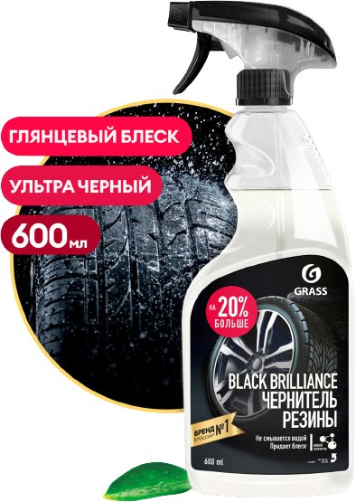 

Grass Полироль чернитель шин Black brilliance 600мл 110399