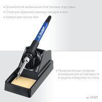 Паяльная станция Зубр ПСР-650