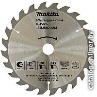 Пильный диск Makita D-45886