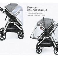 Универсальная коляска Tomix Sunny 619C (3 в 1, grey)