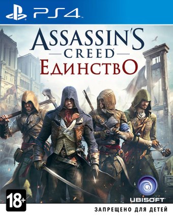 Assassin’s Creed: Единство. Специальное издание для PlayStation 4