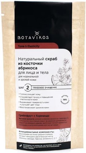 Скраб для лица Tone&Elasticity из абрикосовой косточки для нормальной кожи 100 г