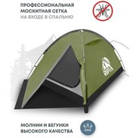 Треккинговая палатка RSP Outdoors Hill 3 (оливково-зелёный)