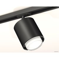 Трековый светильник Ambrella light XT XT7723002