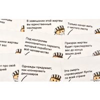 Настольная игра Магеллан Трамвай смерти