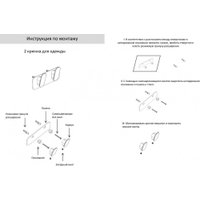 Держатель для полотенца Grocenberg AC0052 (черный матовый)