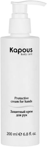 Kapous Крем для рук Защитный После парафинотерапии 200 мл