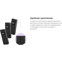 Метеостанция Kitfort KT-3728