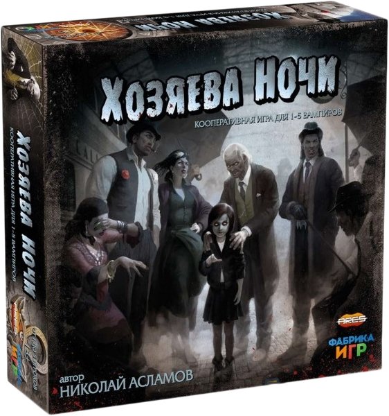 

Настольная игра Фабрика игр Хозяева ночи 17067f