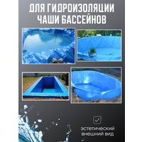 Укрывной материал SOMIVA Полурукав 200 мкм 6х4 м (синий)