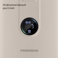 Робот-пылесос Redmond (Редмонд) VR1325S WiFi