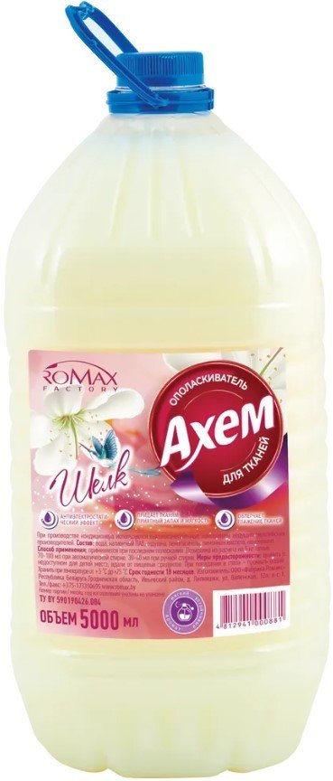

Ополаскиватель для белья Romax Axem Шелк (5 л)