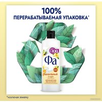 Fa Гель для душа Бережный уход Ванильный йогурт (450 мл)