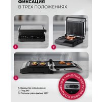 Электрогриль LEX LXGR 5006