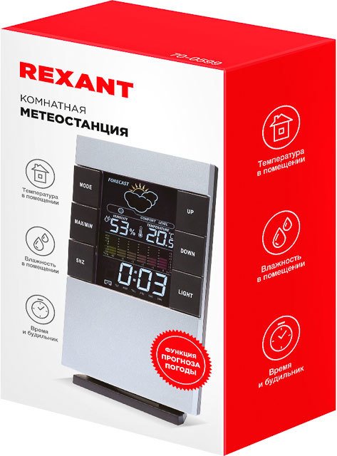 

Метеостанция Rexant 70-0599
