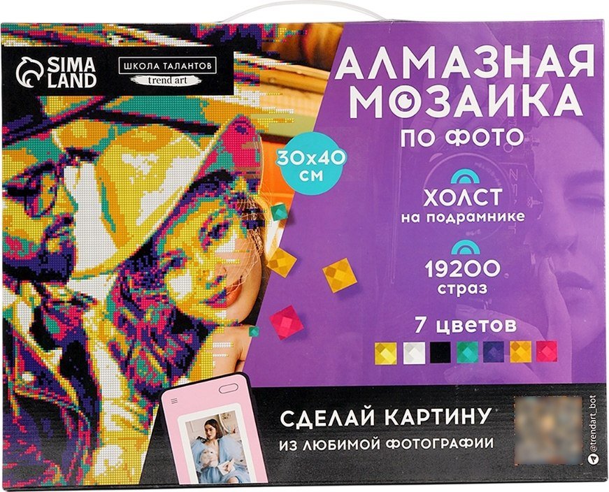 

Алмазная мозаика Школа талантов Pop Art 10699406