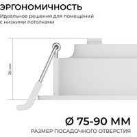 Точечный светильник Apeyron Electrics 06-160