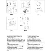 Рулонные шторы Lm Decor Грация ДН LB 10-11 220x185 (лен) в Могилеве
