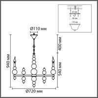 Подвесная люстра Lumion Nana 8260/8