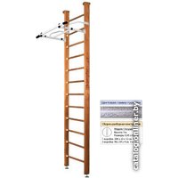 Шведская стенка (лестница) Kampfer Swedish Ceiling (3 м, ореховый/белый антик)
