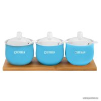 Набор емкостей Guffman C-06-037-BW