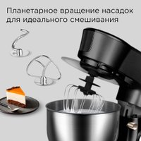 Кухонная машина Redmond (Редмонд) FM613 (черный)