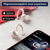 Наушники Anker SoundCore Sport X10 (белый)
