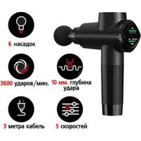 Перкуссионный массажер M&Gun 8000 (Pro)