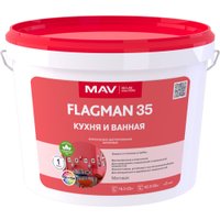 Краска MAV Flagman ВД-АК-2035 для кухни и ванной 11 л (белый матовый)